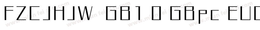 FZCJHJW  GB1 0 GBpc EUC H字体转换